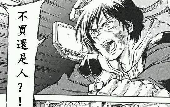 看看别的妈妈双十一都买些什么（童品篇）