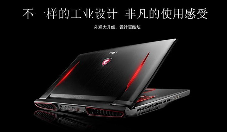 开学季三款高性能游戏本推荐,极致游戏性能的电脑