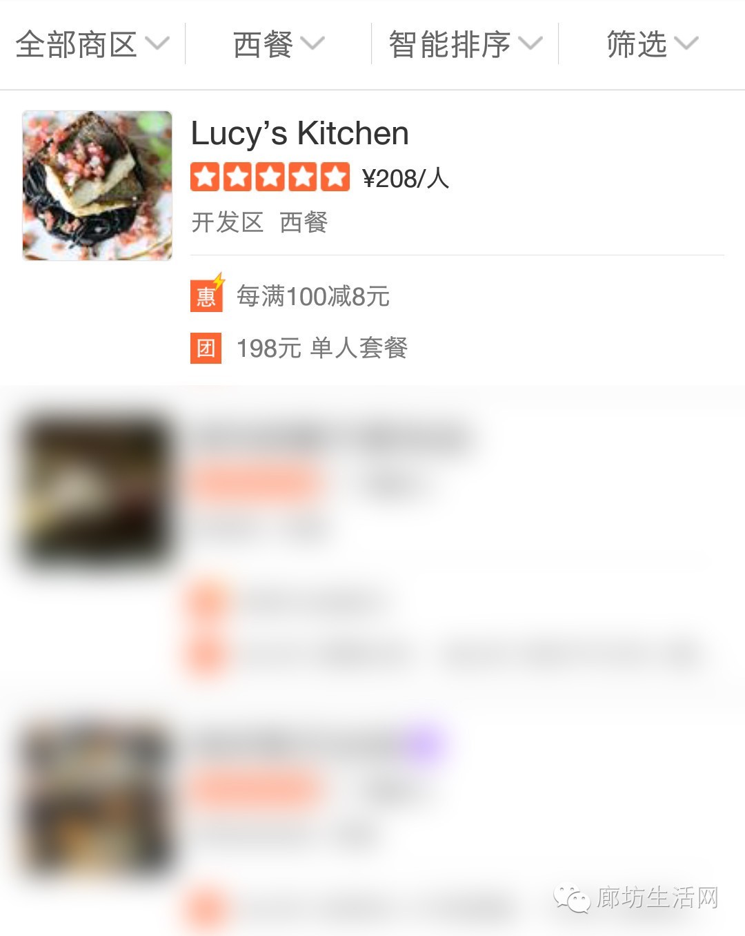 应季美食:lucysKitchen新菜品,还有超值套餐,你动心了吗