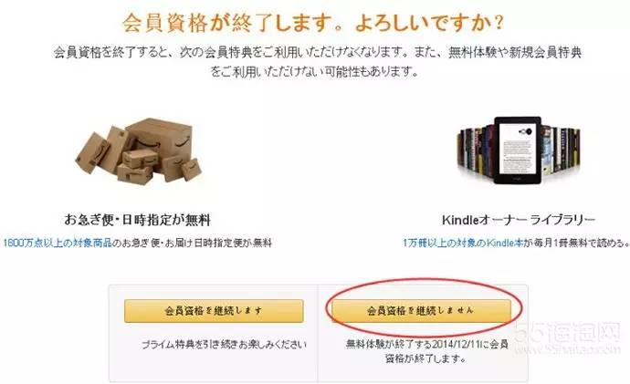 日淘有多坑?扒一扒那些日亚购物实战技巧