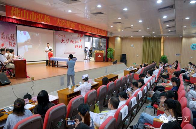 2024年佛山各医院招聘信息,佛山中医院招工信息