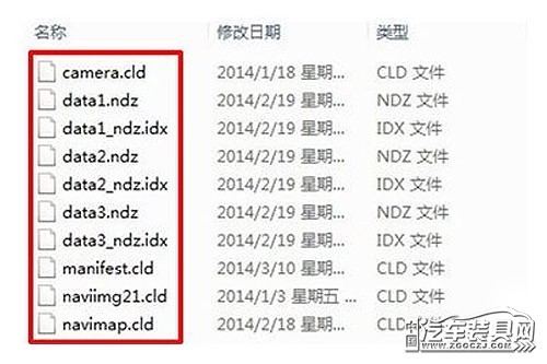 凯立德导航升级2021版车机版,2021凯立德导航免费升级教程