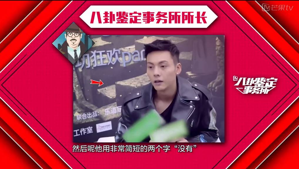 杨紫肖战微博之夜秦俊杰在吗,杨紫肖战秦俊杰新戏