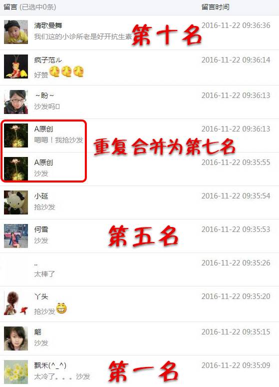 五岁儿童喝配方奶还是成长奶粉好,配方奶奶粉吃到几岁比较合适