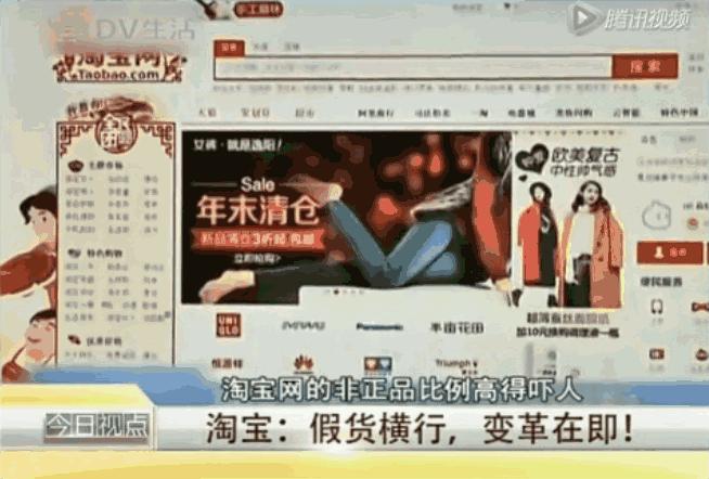 阿里巴巴卖的假货怎么办 (阿里巴巴假货多不多)
