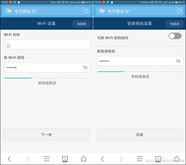 华为q1子母路由器如何提速,华为q1子路由为啥比母路由器贵