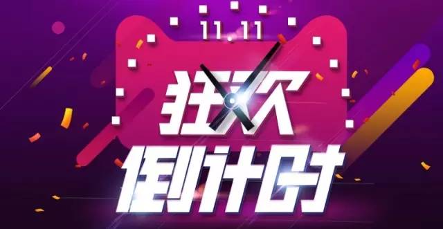 双11期间网购商品质量会不会很差,双11要当心警惕假冒伪劣商品