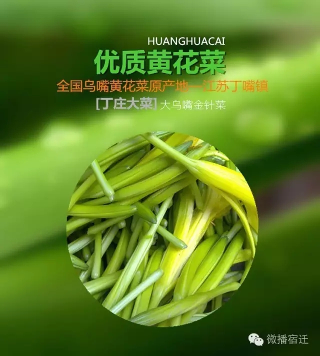 宿迁有什么特产最出名,京东农特产品有哪些