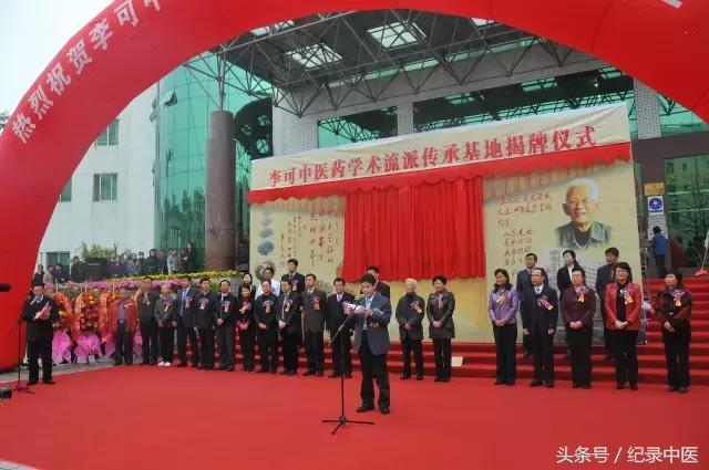 追忆李可老中医,追忆李诚先生赏析