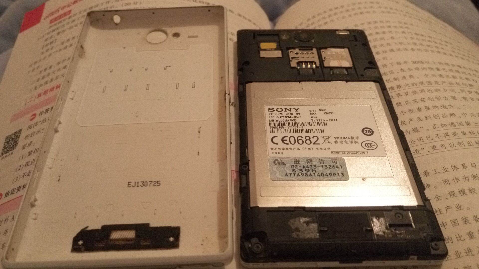 第一台智能机,真正意义的第一款智能机