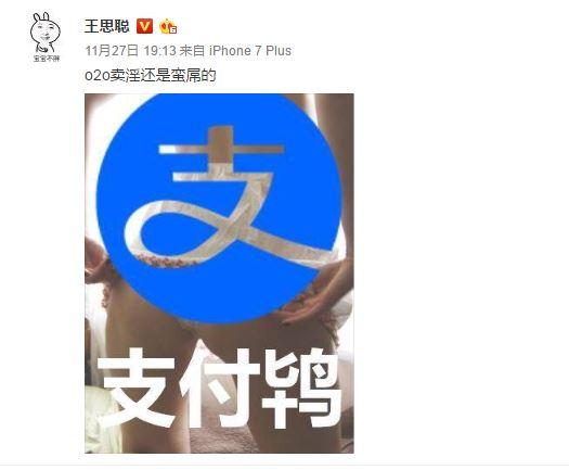 支付宝采取了哪些营销策略,支付宝近5年来的互动营销案例