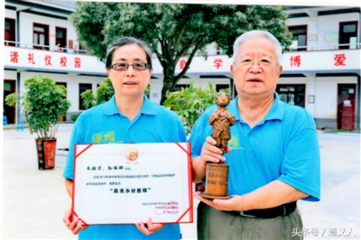 遵义教育学校,贵州遵义教育