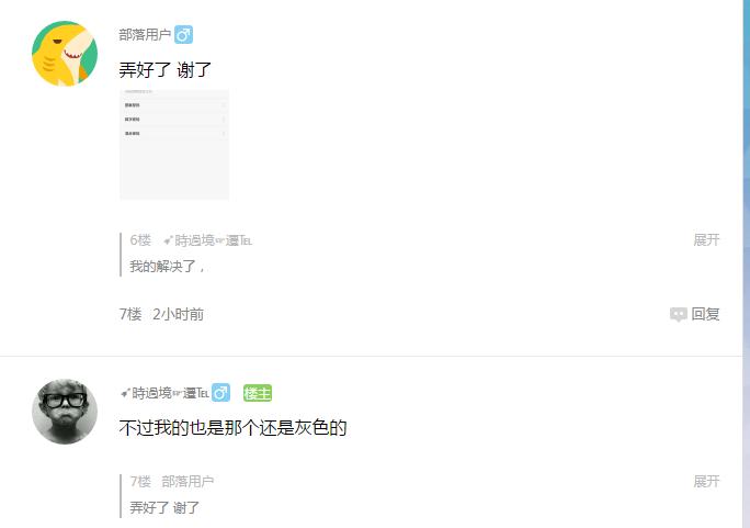 锁屏密码被停用，荣耀手机有没有办法解决？