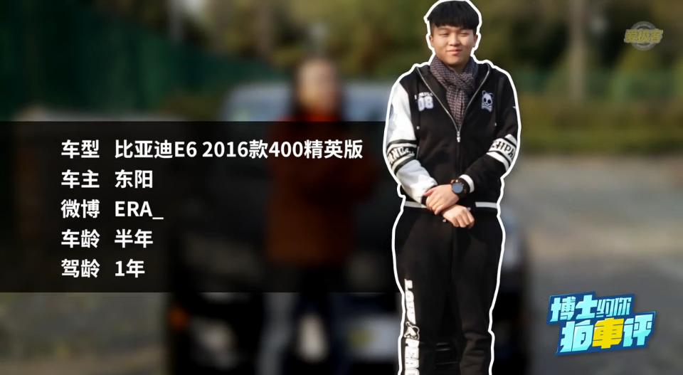 入手第一辆电动车比亚迪e6,电动车能买吗真的省钱吗