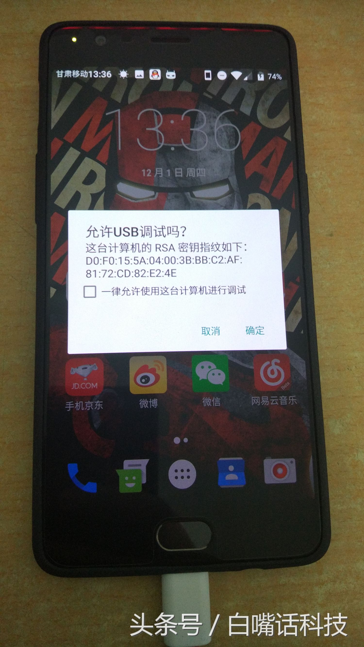 一加3推送系统升级8.0,一加3怎么升级安卓系统