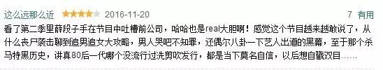火星情报局薛之谦谈我型我秀,火星情报局汪涵钱枫薛之谦