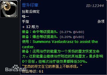 魔兽世界十大隐藏任务,魔兽世界十大恶心任务