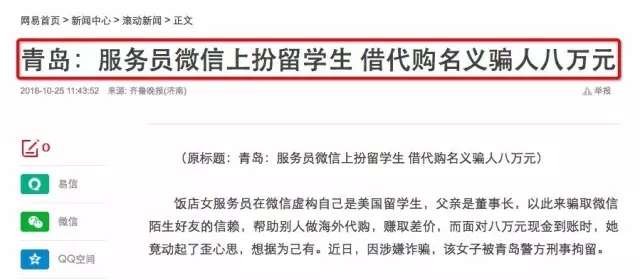 忍痛割下3万块为女友买包，直男如何避免被骗钱？