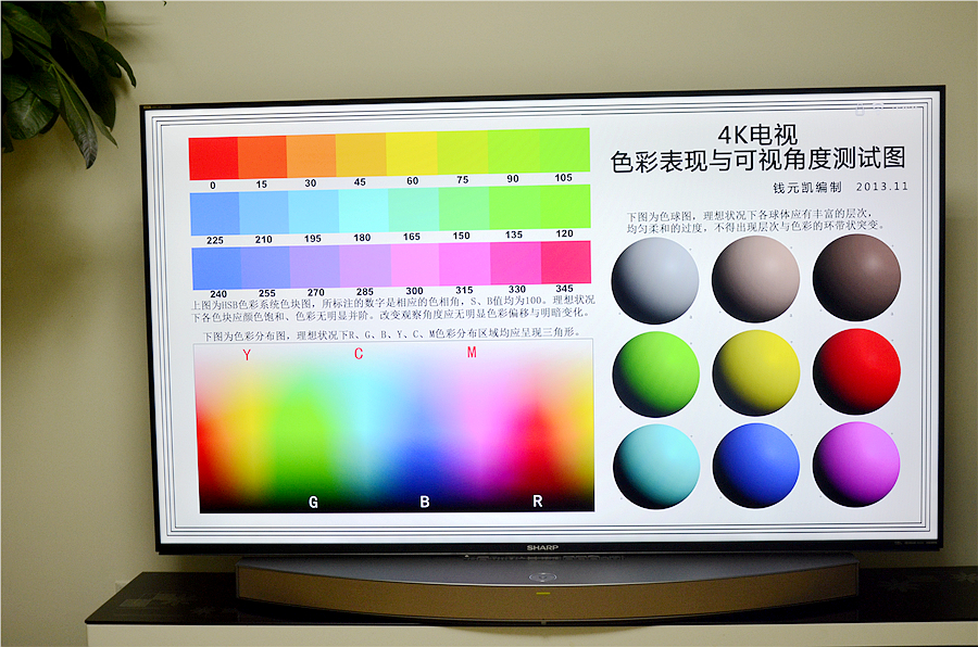 夏普70寸高端4k电视机,夏普高清智能电视评测