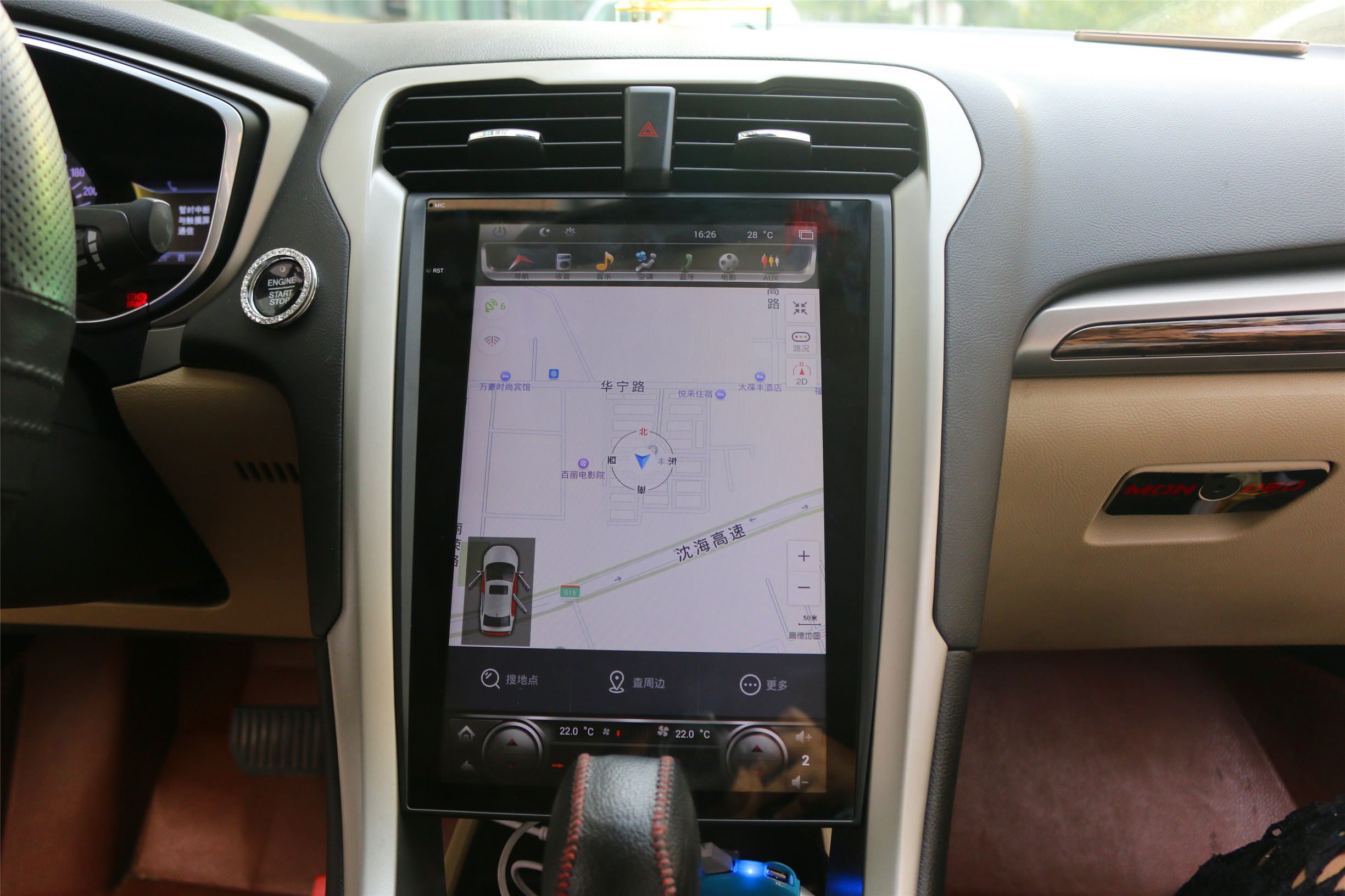 掌讯蒙迪欧竖屏导航,福特蒙迪欧13款竖屏导航