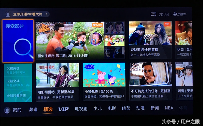 百元电视盒子测评,创维盒子q0102详细参数