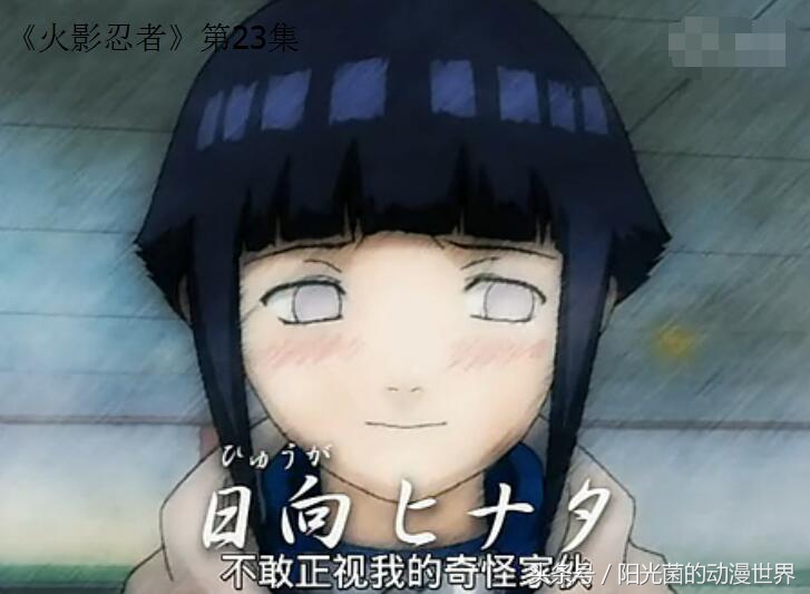 火影忍者鸣人雏田恋爱史,雏田婚后和鸣人秀恩爱日常