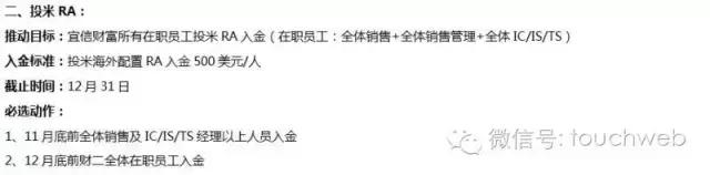 宜信被强制执行还能协商吗,宜信回应被监管