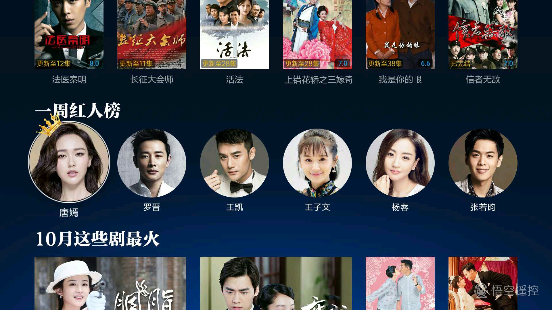 小米盒子3s刷国际版存在缺点,小米盒子3s清晰度没有4k