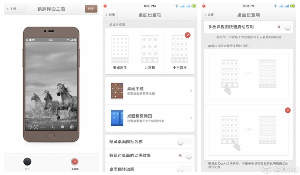 锤子vs苹果手机,锤子能和苹果比吗