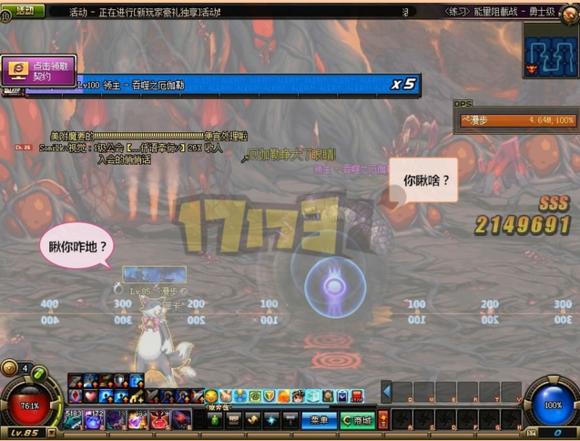 dnf斩铁兵怎么控,dnf鬼剑术斩铁式有什么用