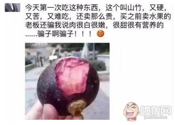 段子手能手：小裤裤那么好看为什么不给别人看？