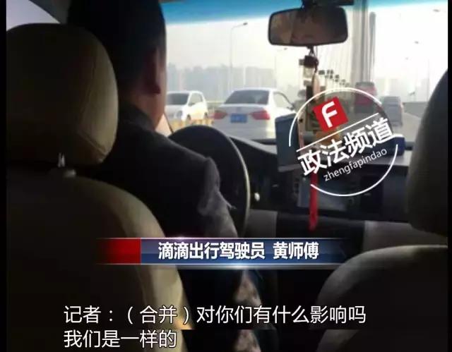 优步盗刷美国信用卡,优步盗刷