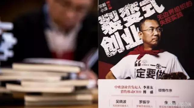 胡萝卜加大棒的管理理念,胡萝卜大棒式管理