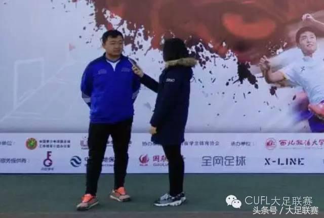 陕西赛区：火力全开！西安交大单场进7球