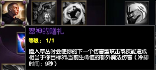 lol天赋加点大全,lol四个极致天赋选手