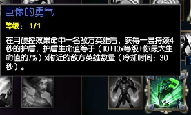 lol天赋加点大全,lol四个极致天赋选手