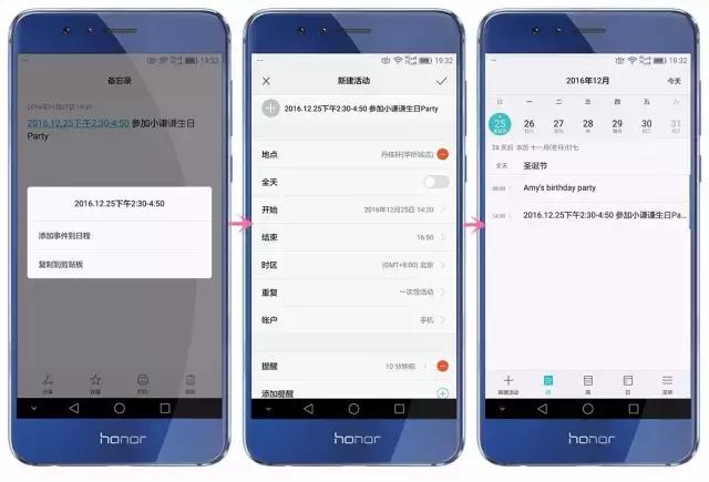 极客版有哪些功能,极客版数据更新慢