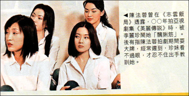 梁小冰怼陈法蓉完整视频,梁小冰骂陈法蓉完整版