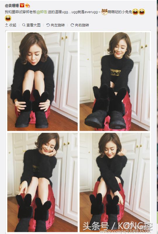 明星穿ugg哪款,当你穿上明星同款衣服