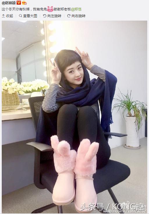 明星穿ugg哪款,当你穿上明星同款衣服