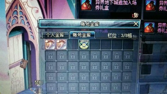 dnf各种赚金币技巧攻略,dnf卖什么东西最赚金币