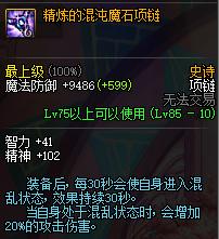 dnf黑暗武士武器装扮,dnf黑武士武器装扮