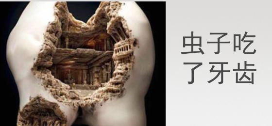 口臭是不是得了胃病,口臭是病吗视频