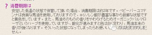 这一帖包含了“秒杀所有护臀霜的Madonna马油”的一切！
