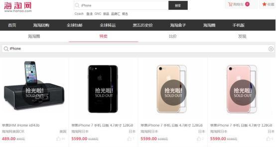 美国版双十一黑五来袭,美国双十一黑五购物节