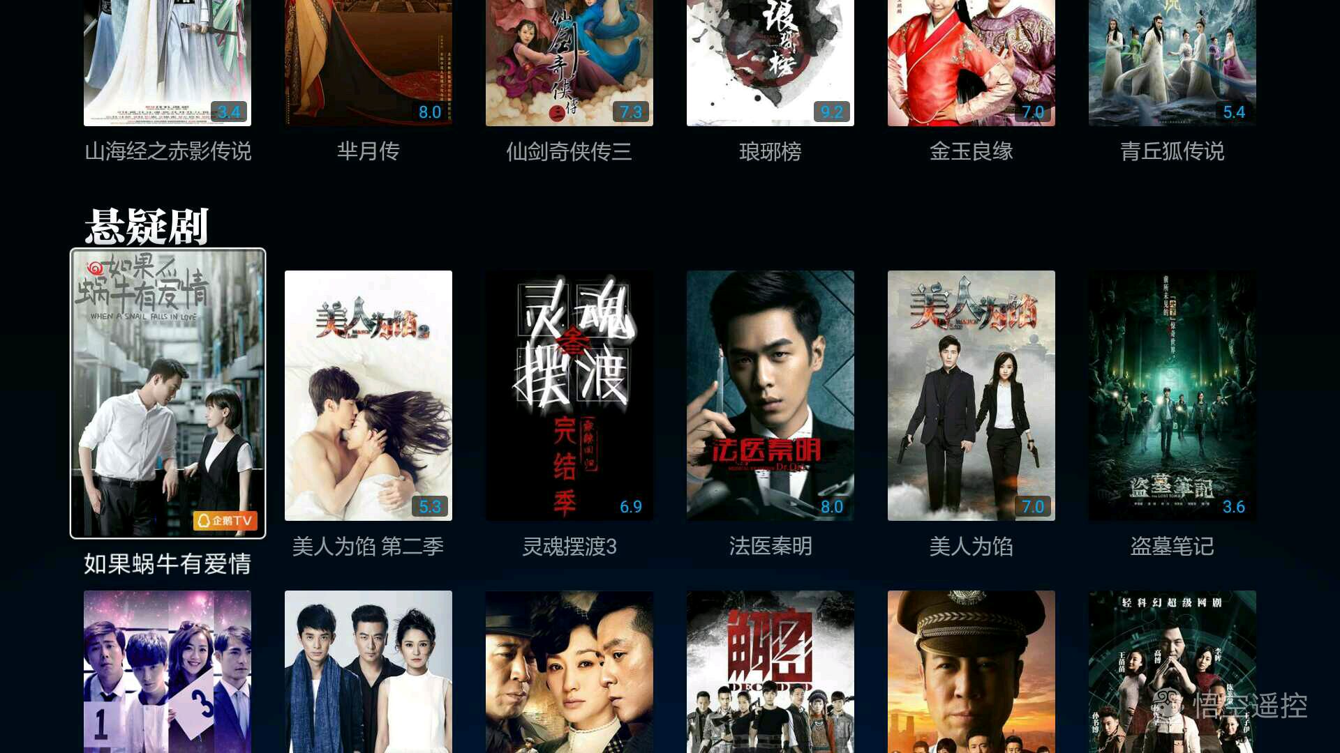 小米盒子3s刷国际版存在缺点,小米盒子3s清晰度没有4k