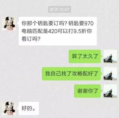 车钥匙掉了怎么办还有油,车钥匙掉了有什么办法找吗