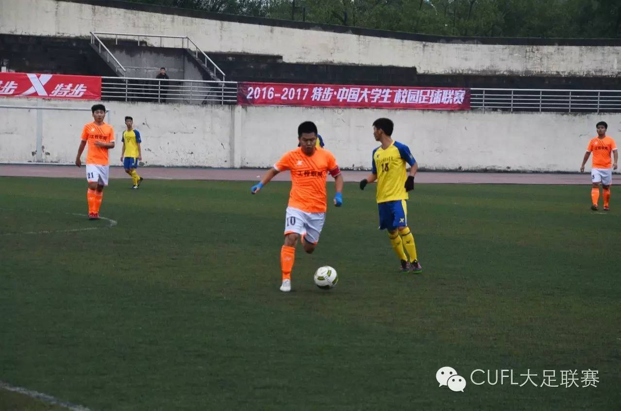 重庆赛区海选赛,重庆赛区高校组