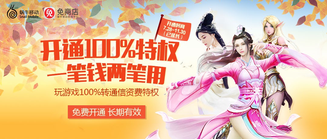 手游充值是什么情况,手游充值有什么危险吗