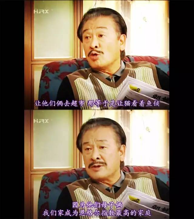 回忆杀！《搞笑一家人》十周年，当年你站过哪对CP？